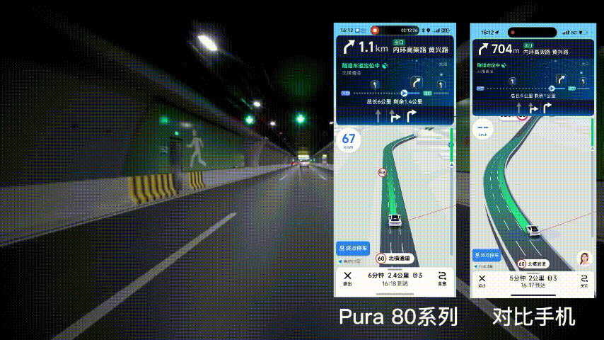 ▲ 全程限速领导