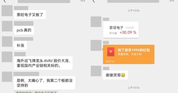 新总理黄循财连任后初次访华，小米YU7破记载，二战后最大变局将发生